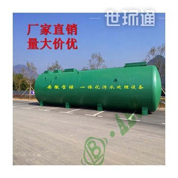 安徽工业污水处理设备价格