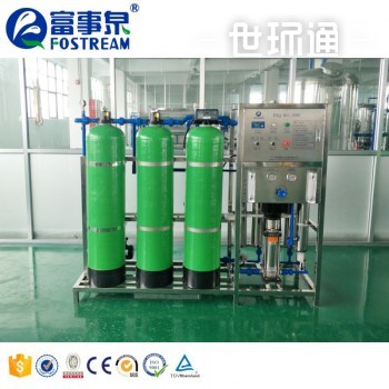 富事泉工厂直销工业纯净水设备 反渗透设备 RO过滤水处理设备