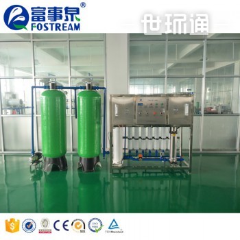 广东江门厂家直销工业级ro商用净水器 反渗透纯水设备 工业净水机