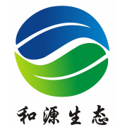 广州和源生态科技发展股份有限公司