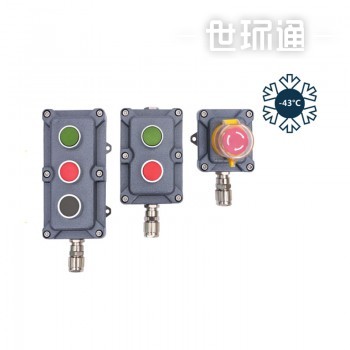 Explosion-proof control box MAMX-09 series