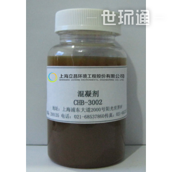 混凝剂CHB-3002