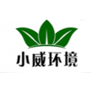 小威环境(北京)科技有限公司
