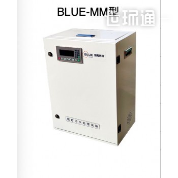 BLUE-MM型