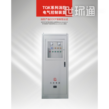 TQK系列消防电气控制装置