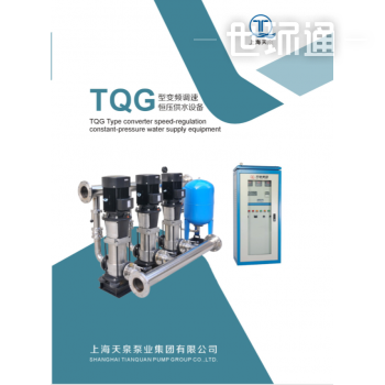 TQG型变频调速恒压供水设备