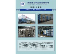 LG中国厂区2160T/D EDI超纯水项目