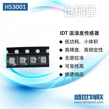 IDT瑞萨HS3001温湿度传感器原装正品低功耗无需校准高精度传感器