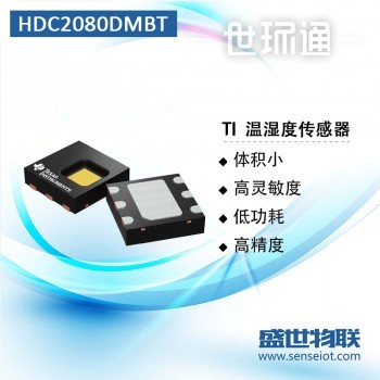 HDC2080温湿度传感器TI传感器温度湿度自校准