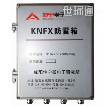 KNFX系列防雷箱