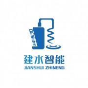 北京建水智能科技有限公司