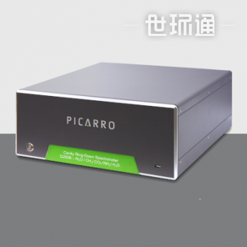 Picarro G2508 氧化亚氮+甲烷+二氧化碳+氨气+水汽 高精度气体浓度分析仪
