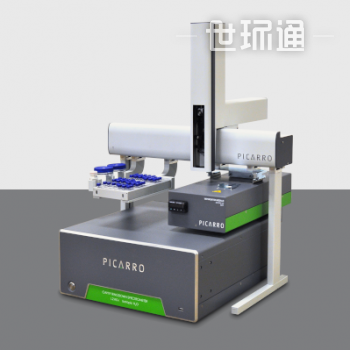 Picarro L2140-i 高精度水同位素分析仪 δ18O+δ17O+δD+17O-盈余