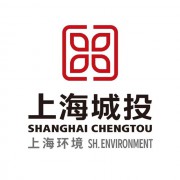 上海環境集團股份有限公司