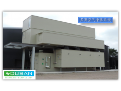 多赛空气净化设备成功案例