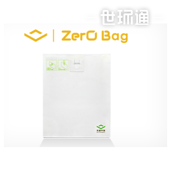 ZerO Bag