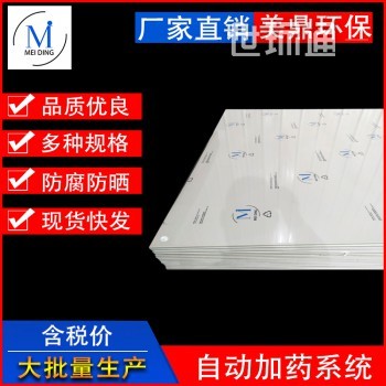 PP新料板材灰色塑料PVC板材白色PP硬塑料胶板阻燃聚氯乙烯加厚