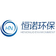浙江恒诺环保科技有限公司