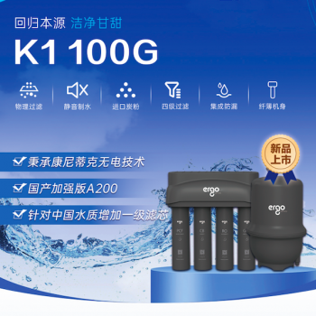 K1纯水机
