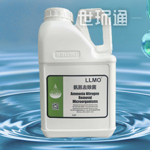利蒙LLMO氨氮去除菌