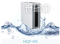 HQY-H5