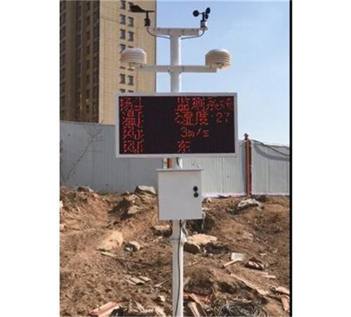 济宁环境监测仪LED大屏显示八项参数、扬尘监控系统