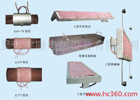 供应履带式陶瓷电加热器及配套的温度控制系统