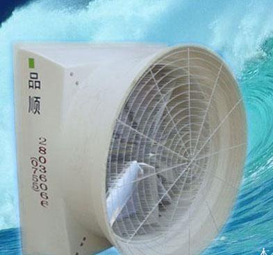 供应品顺PS-56”直接式负压风机排风设备　排风扇　排风机