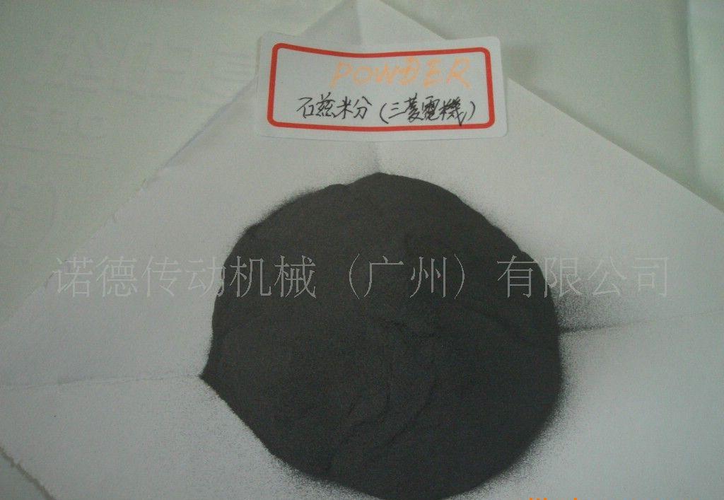 日本三菱磁粉离合器磁粉 三菱磁粉制动器磁粉 三菱磁