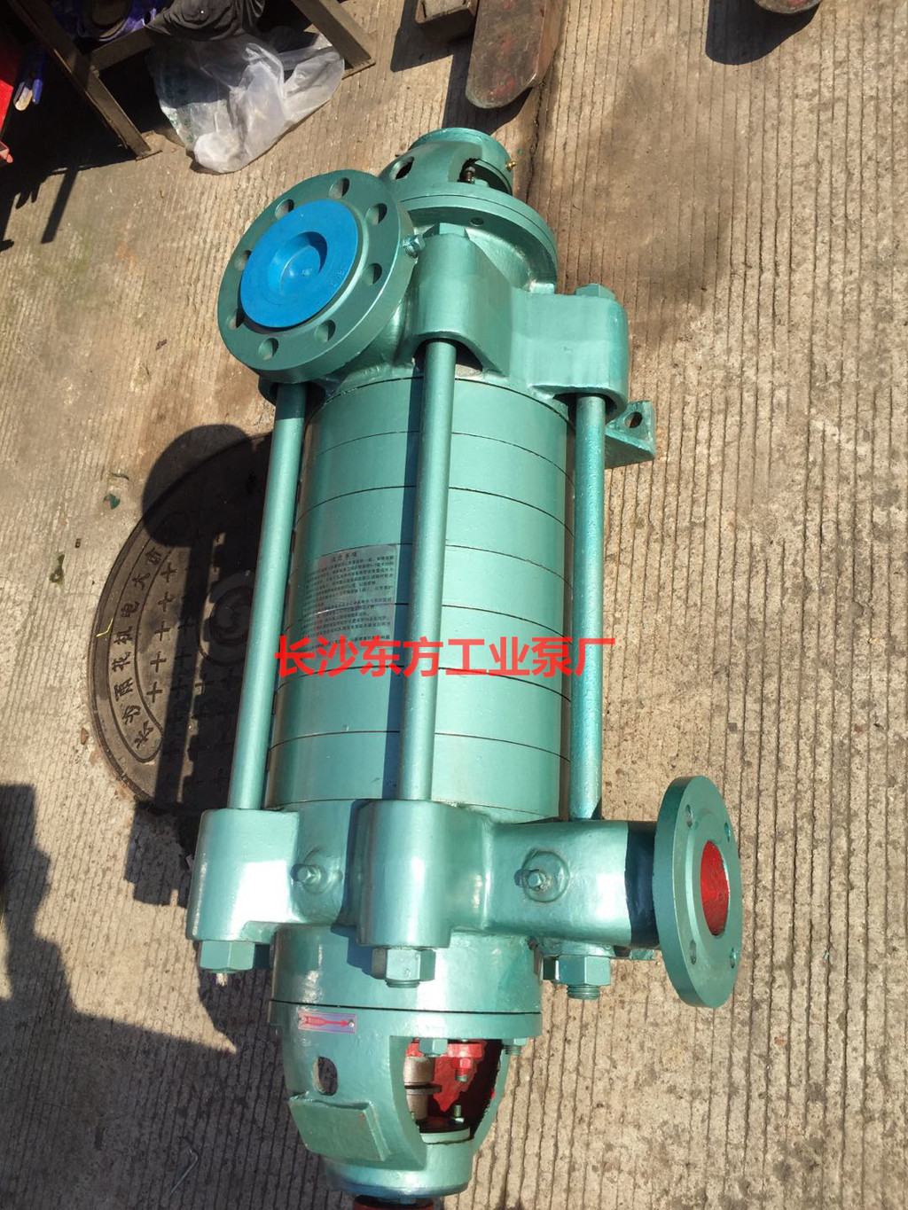 D46-50×3卧式多级泵工业排水泵耐磨球铁材质填料型泵东方供应