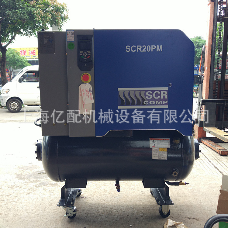上海7.5KW斯可络油冷永磁变频螺杆空压机 德国主机技术 意大利电机 SCR10PM-8
