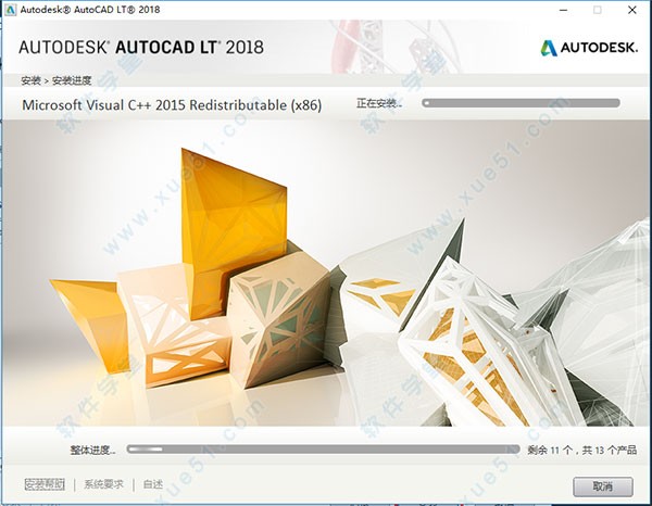 AUTODESK东莞企业正版设计软件3D软件 AutoCAD LT 2018广东神马信息