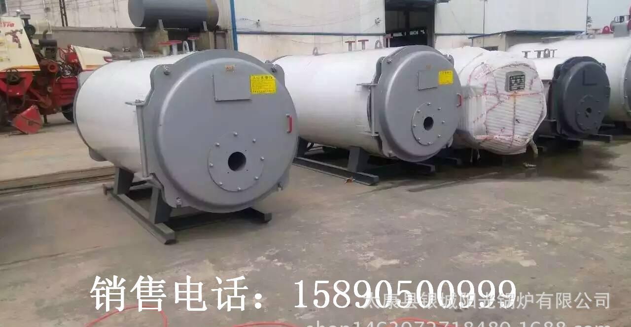 北京电站锅炉  循环流化床锅炉价格  别墅锅炉加工 CWNS直销