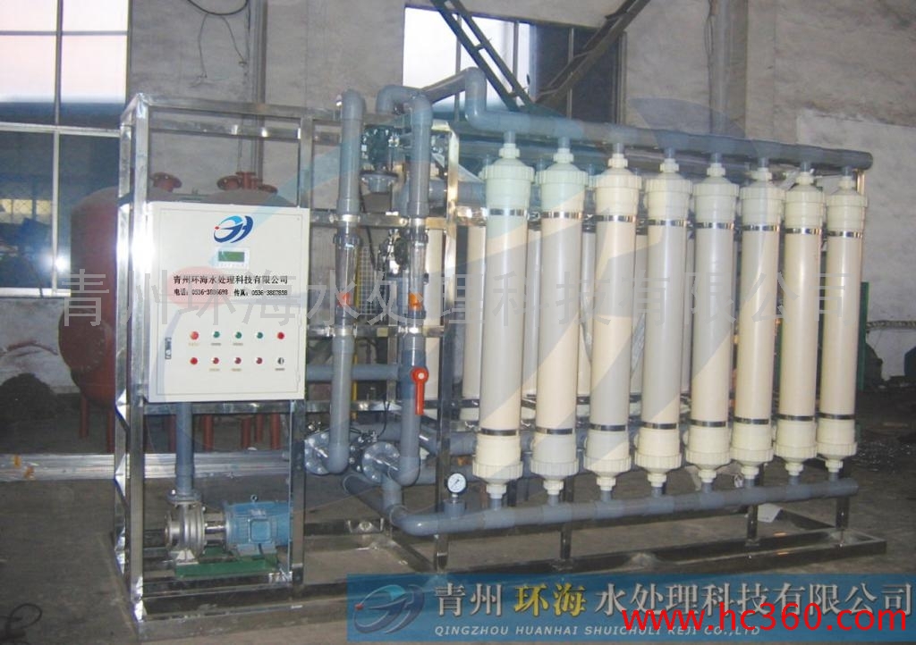 供应超滤设备 超滤水设备技术 超滤水设备 青州环海水处