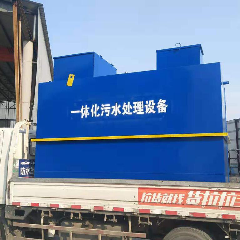 水处理设备 南京洗沙废水处理设备 实验室污水处理设备