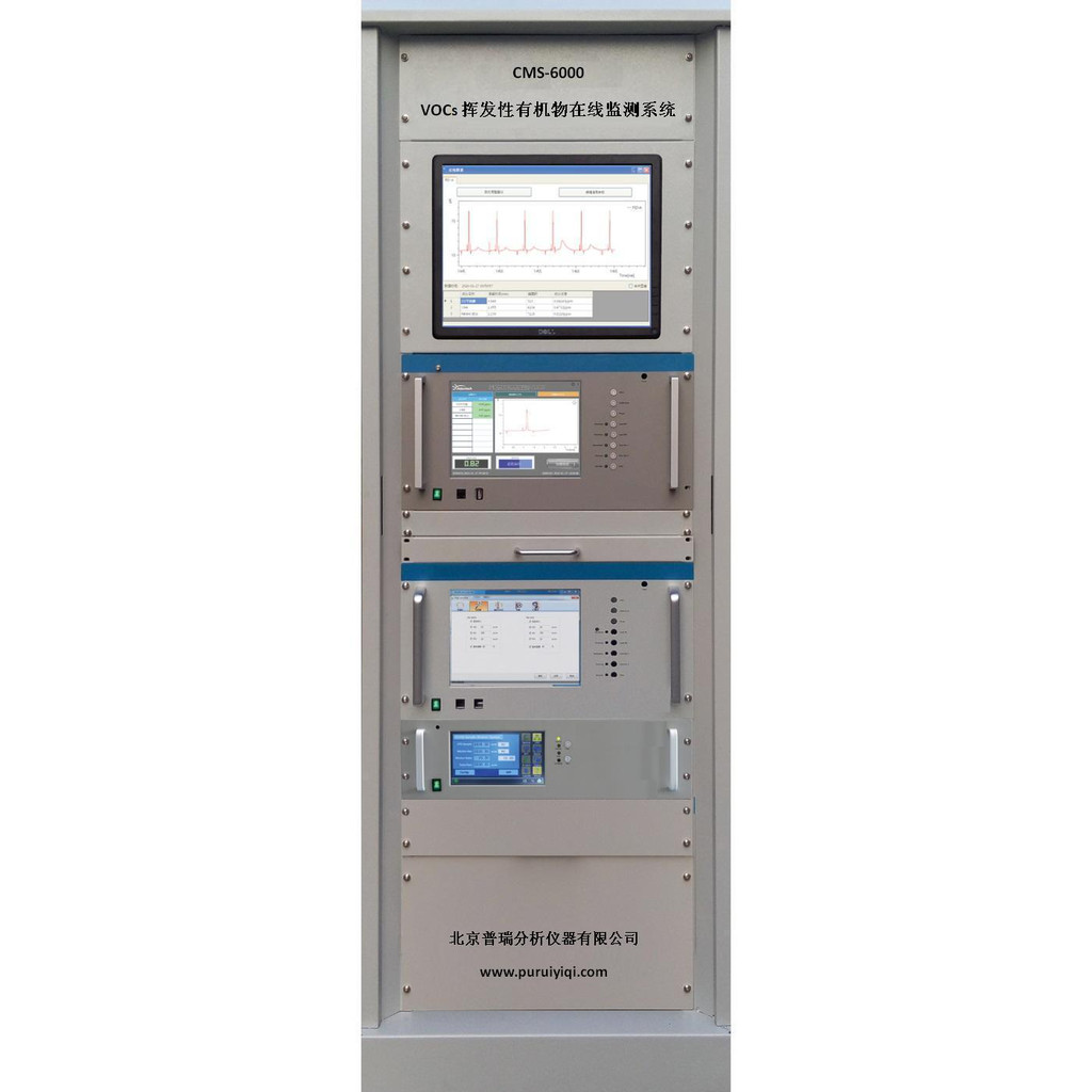 普瑞CMS-6000 vocs在线监测设备 vocs在线监测系统 固定污染源废气非甲烷总烃在线监测系统在线VOC