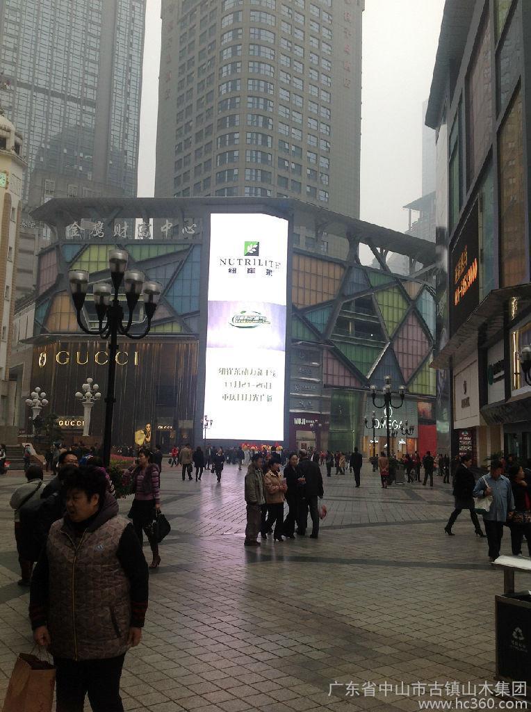 重庆市商业中心LED全彩显示屏、沙坪坝商业街全彩LED显示屏，北培区商业街全彩显示屏供应商、中山市山木显示技术有限公司