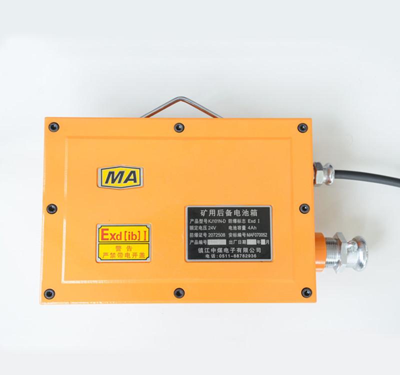KJ101N-D矿用后备电池箱镇江中煤厂家监测检测