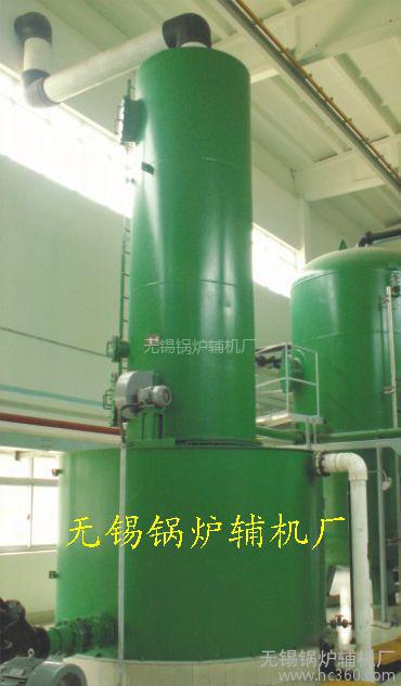 供应无锡锅炉辅机厂φ400～φ3400除二氧化碳器