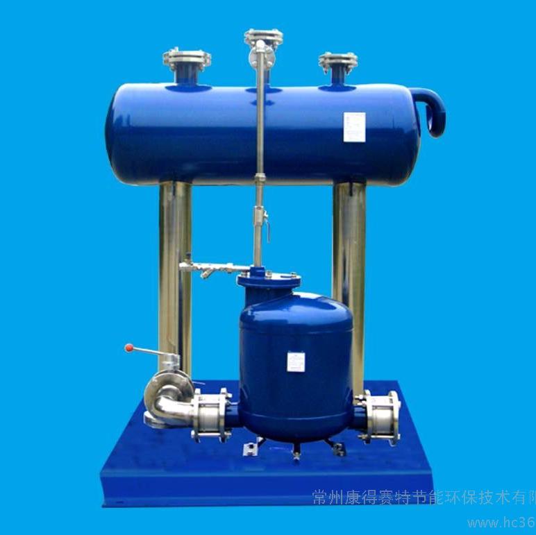 厂家CDST-Ⅰ型供应冷凝水回收装置 冷凝水回收 节水设备