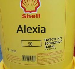 润滑油 壳牌润滑油 船舶油 船舶润滑油 船舶及柴油机油 Shell Alexia 50  壳牌爱力士50船舶油