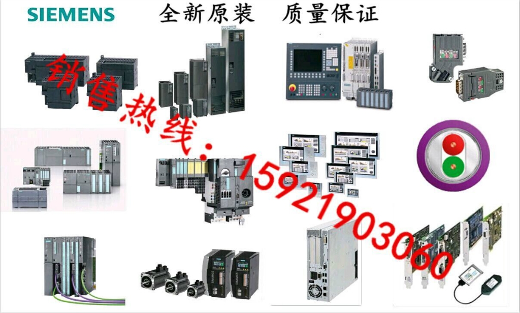 Siemens/西门子其他工控系统及装备