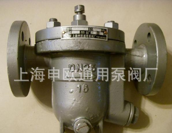 上海申欧通用疏水阀厂CS41H-16C-DN20铸钢自由浮球式疏水阀