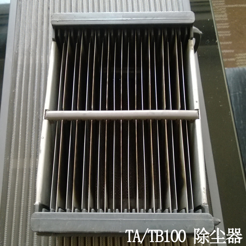 供应远大空气净化机 静电除尘器 TATB100型 空气净化器配件