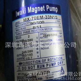 日本泵,易威奇泵,堵塞泵,iwaki泵,mx-70em-33nis泵,日本IWAKI易威a