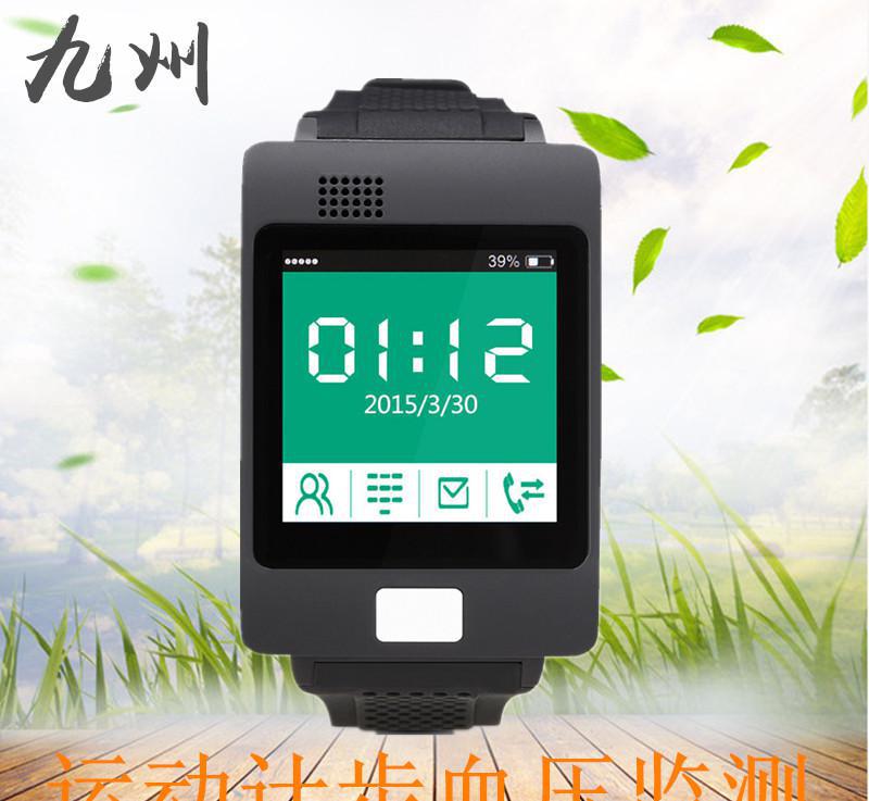 老人电话手表 GPS定位 450MA电池 支持出口 心电监测智能手表