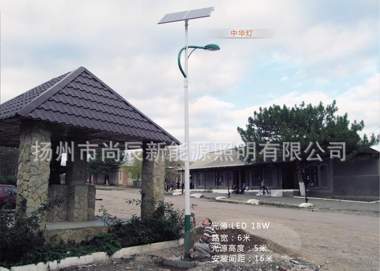 新农村建设专用太阳能路灯