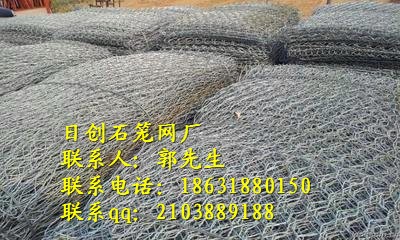 河北日创石笼网厂生产销售焊接石笼网质高价廉河道石笼网