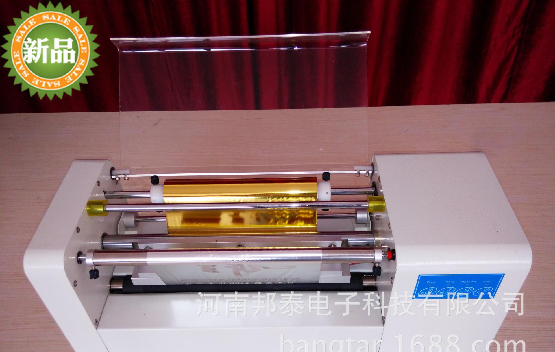 东莞全自动烫金设备 春联个性化贺卡名片烫金机 小型金箔打印机