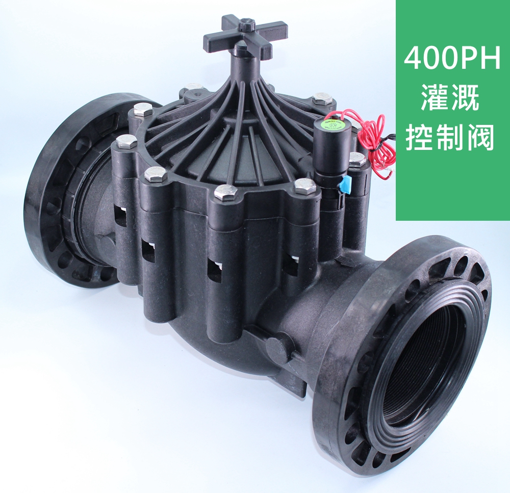 赞臣400PH 4寸脉冲电磁阀智能灌物联网灌溉一体灌溉电磁阀